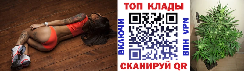Наркота Мценск КОКАИН  Меф  APVP  Героин  Псилоцибиновые грибы  ГАШ  Марихуана 