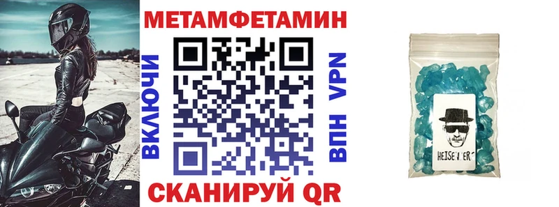 Amphetamine Розовый  ссылка на мегу   Мценск 
