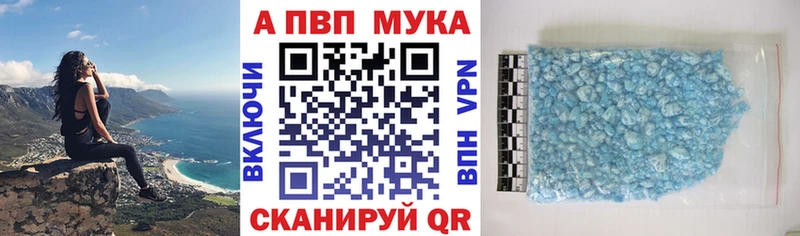 Альфа ПВП СК  сколько стоит  Мценск 