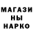 Метадон мёд RushDeZero