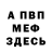 Метадон VHQ Yoramar Y