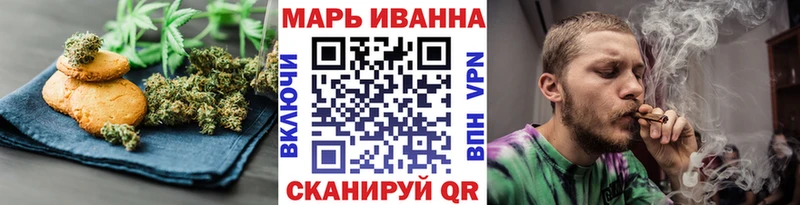 мега как войти  Мценск  Cannafood конопля 