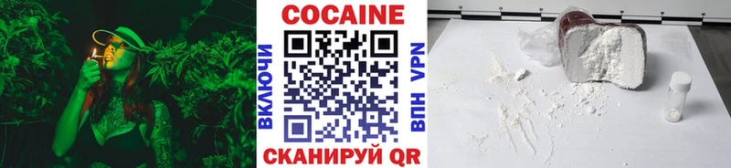 КОКАИН 99% где купить наркоту Мценск