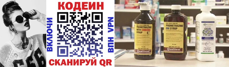 Кодеин напиток Lean (лин)  где можно купить   Мценск 