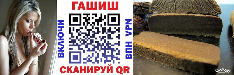наркотики  Мценск  Гашиш хэш 
