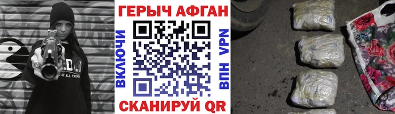 MEGA tor  где можно купить наркотик  Мценск  Героин гречка 