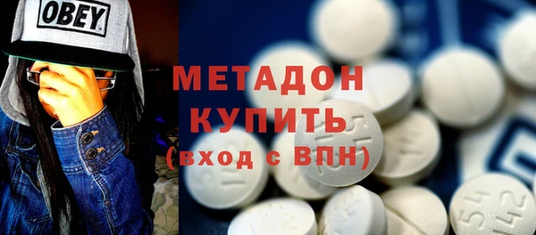 бутик Вязьма