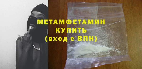 бутик Вязьма