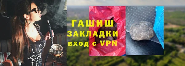 экстази Вязники