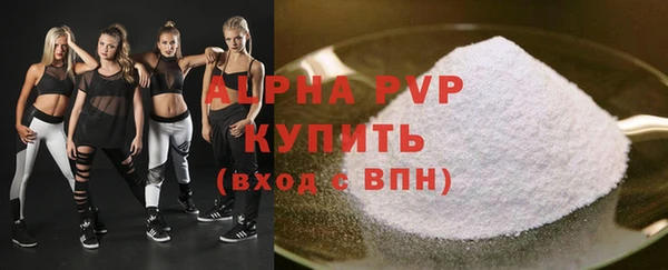 бутик Вязьма