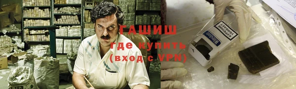 экстази Вязники