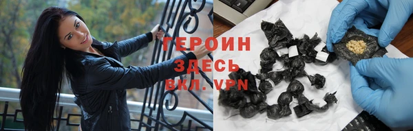 бутик Вязьма
