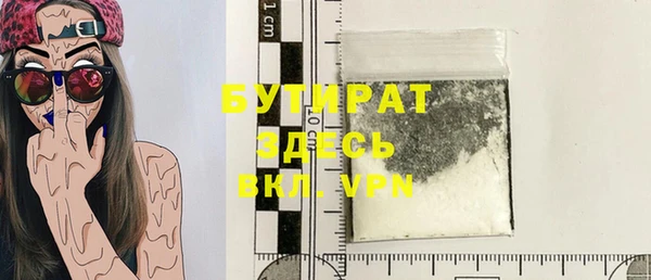 экстази Вязники