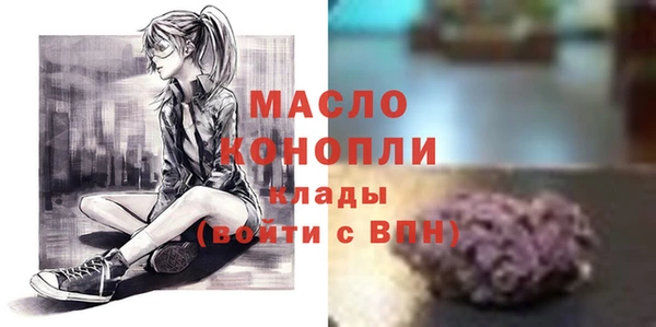 бутик Вязьма