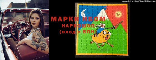 экстази Вязники