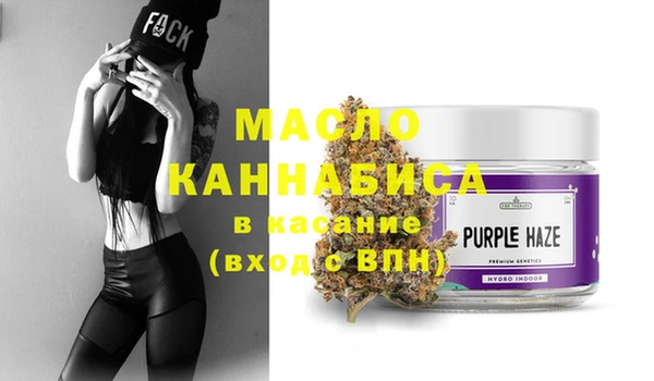 дистиллят марихуана Слюдянка
