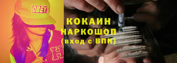 бутик Вязьма