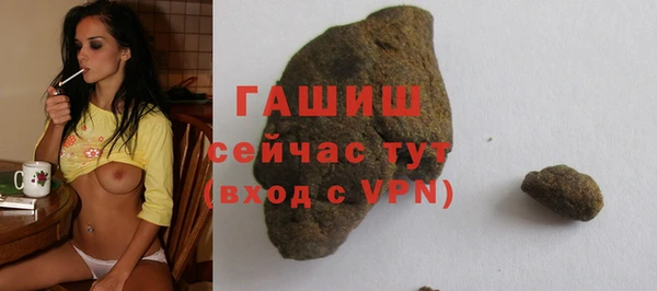 бутик Вязьма