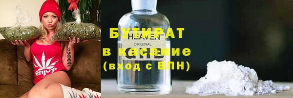 экстази Вязники