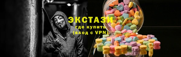 экстази Вязники