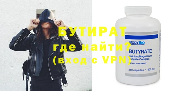 круглые Вяземский