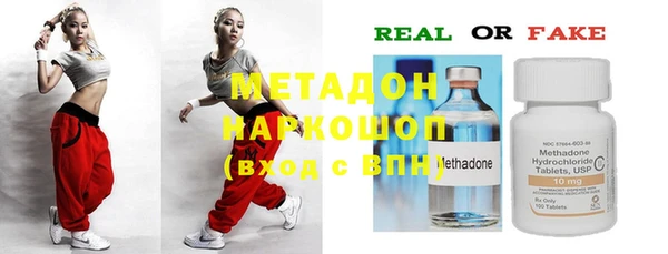 бутик Вязьма