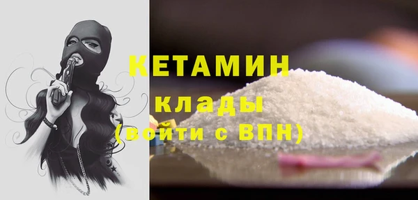 бутик Вязьма