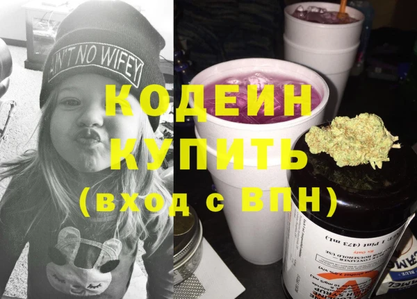 бутик Вязьма