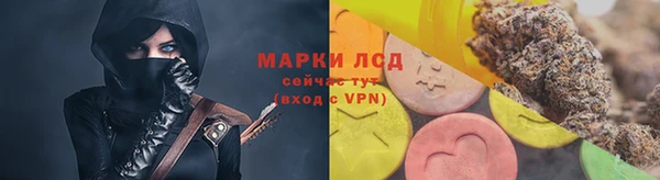 бутик Вязьма