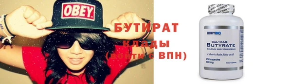 экстази Вязники