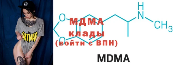 экстази Вязники