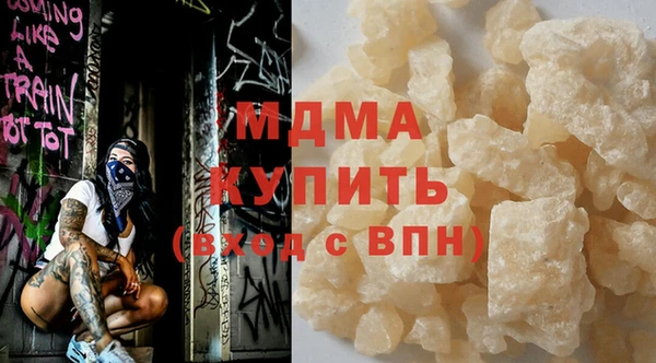 круглые Вяземский