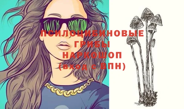 экстази Вязники
