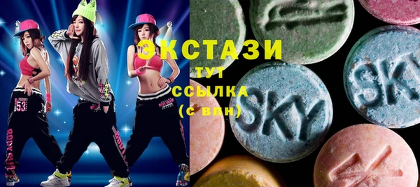 бутик Вязьма