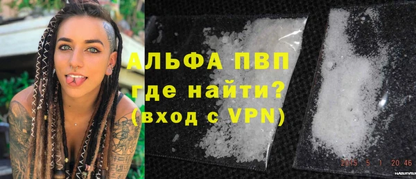 экстази Вязники