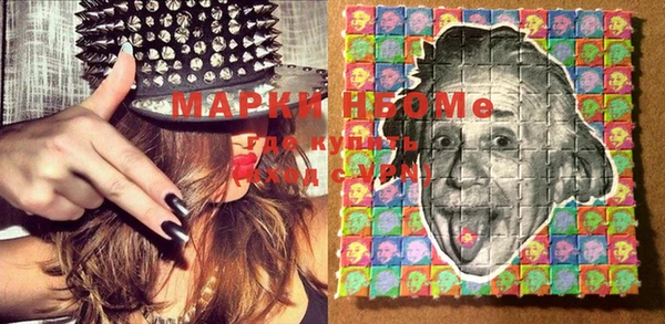 экстази Вязники