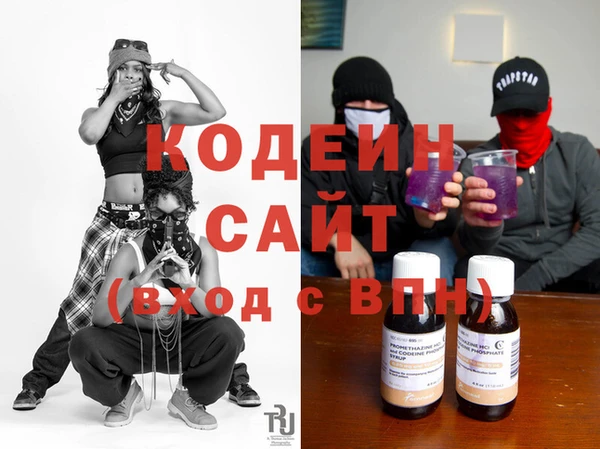 экстази Вязники