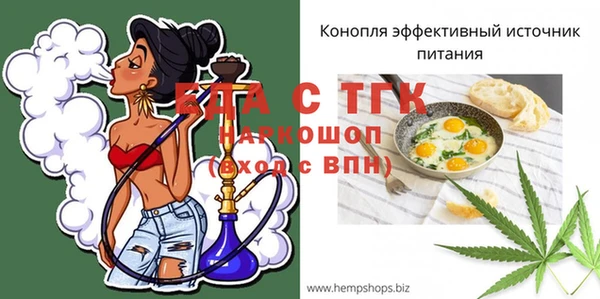 бутик Вязьма