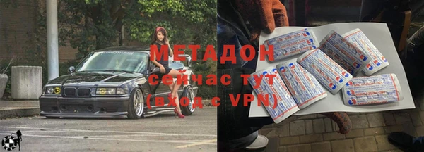 бутик Вязьма