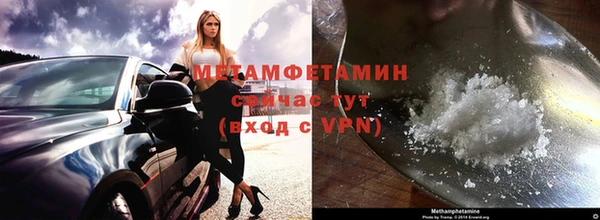 экстази Вязники