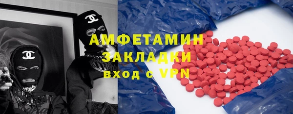 бутик Вязьма