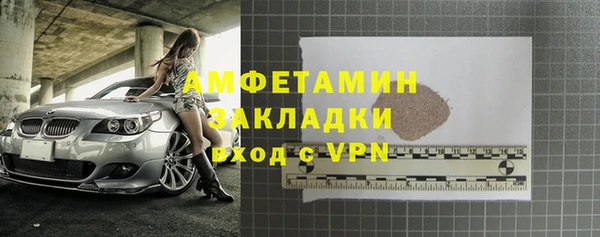 бутик Вязьма