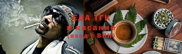 экстази Вязники