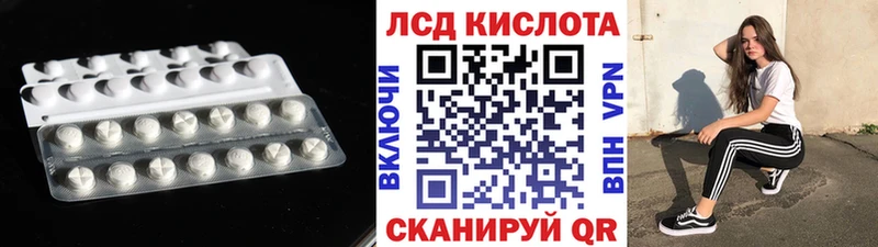 LSD-25 экстази ecstasy гидра ссылка Мценск