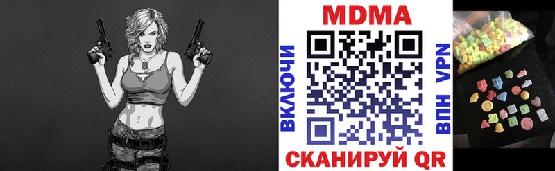 MDMA crystal  Мценск 