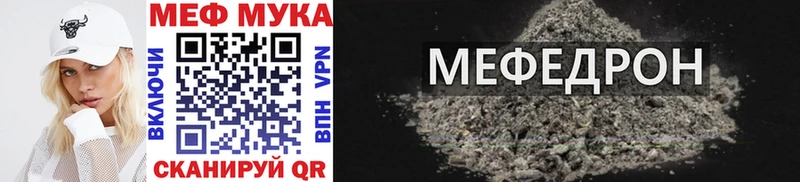 МЯУ-МЯУ мяу мяу  Мценск 