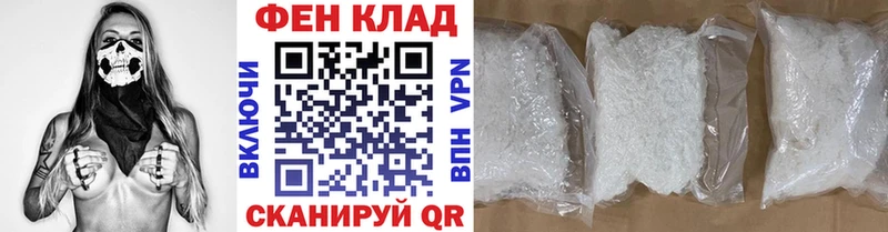 Метамфетамин Methamphetamine Мценск