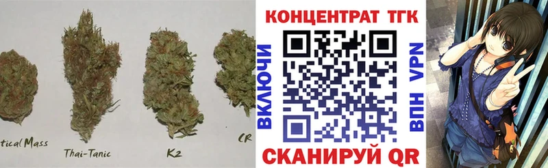 Дистиллят ТГК жижа  Мценск 