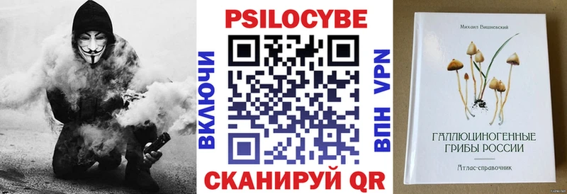Псилоцибиновые грибы Magic Shrooms  Мценск 