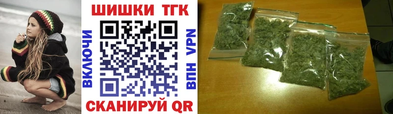 Конопля VHQ Мценск